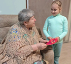 День пожилых людей
