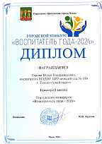 Конкурс